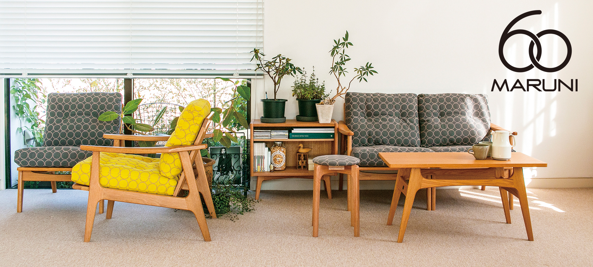 Homey Room Style イメージ2